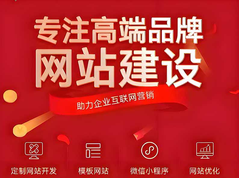 打造卓越网站，从零到一的全方位指南