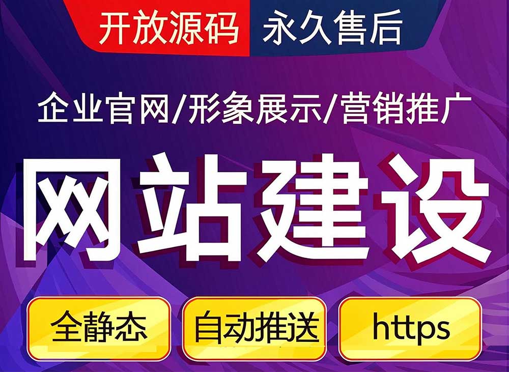 网站设计开发的整体流程：打造高效优质的网站之路