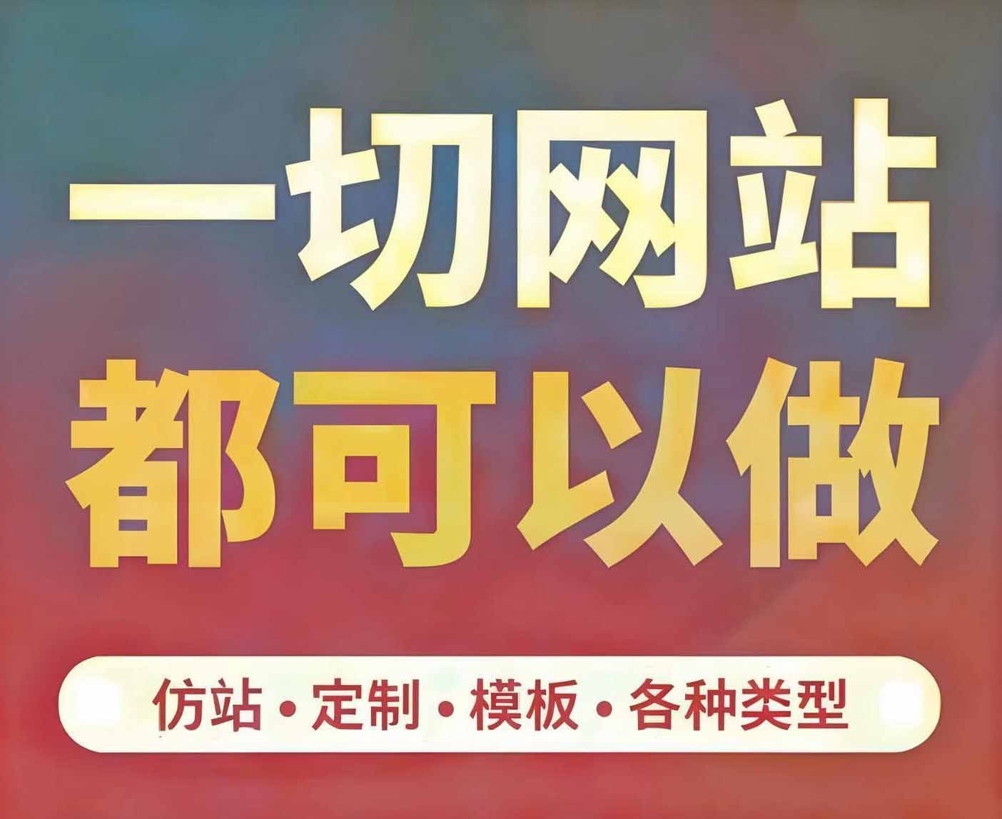 百度推广SEO,做网站开发的秘密武器：开启数字时代的黄金钥匙