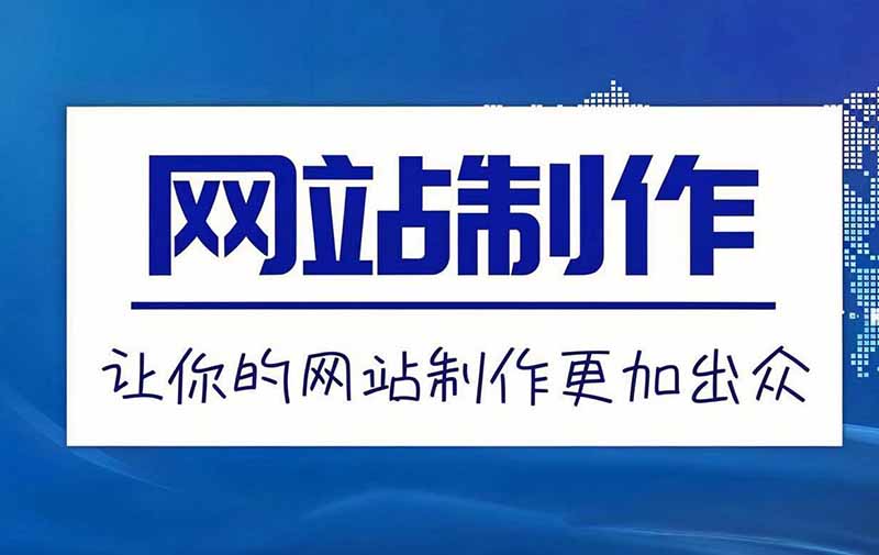 网站设计开发流程揭秘：从零到上线的完整指南