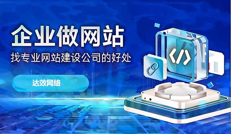 网站设计开发流程包括：打造卓越网站的全套策略