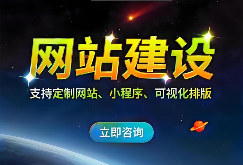 打造高效优质网站的秘密武器——网站开发方法流程全指南